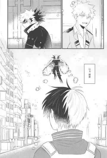 [Satsuki] Sukida nante Ienai Jou Fhentai - Page 24