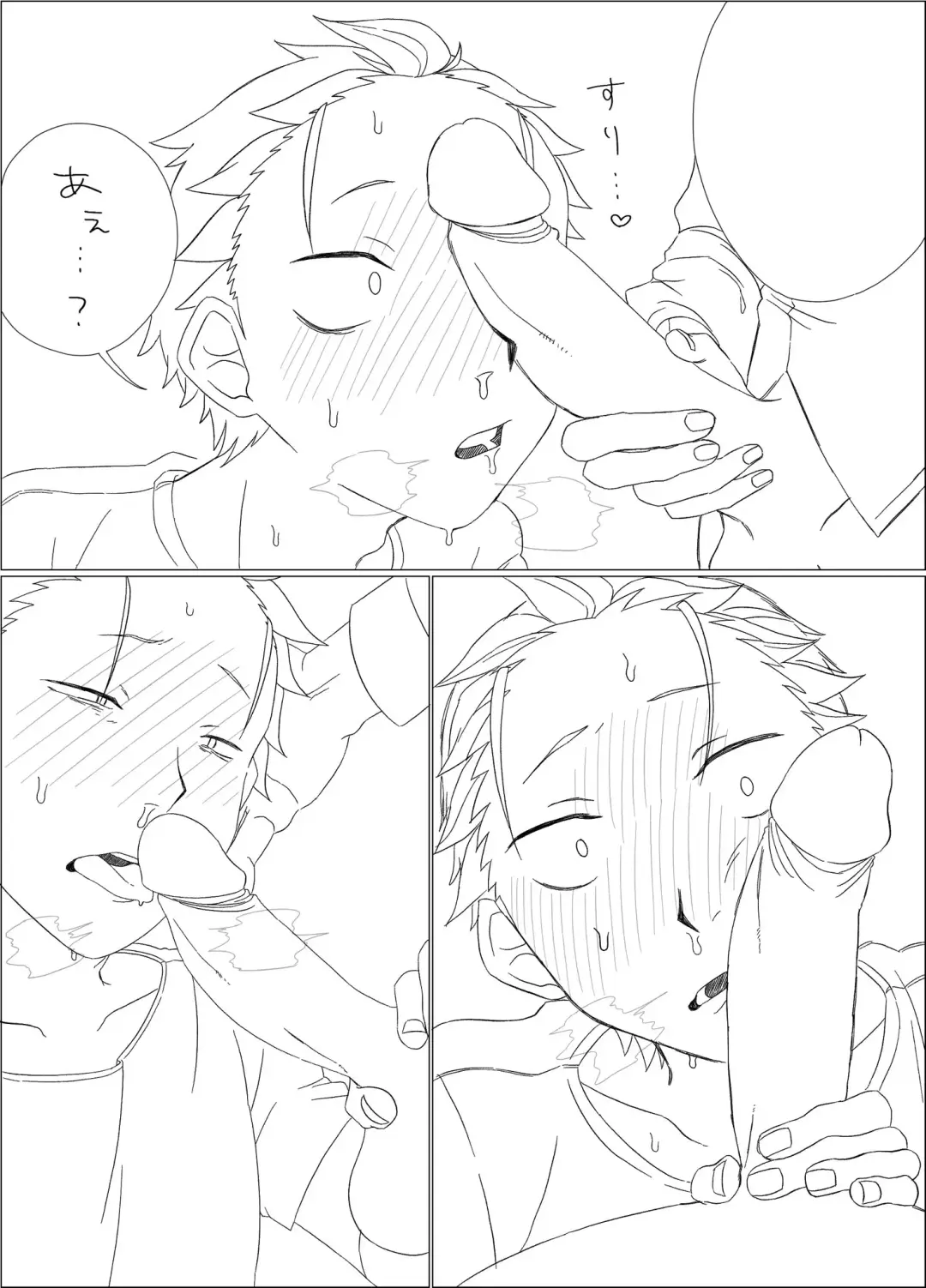 Crusch x Subaru futa Fhentai - Page 3