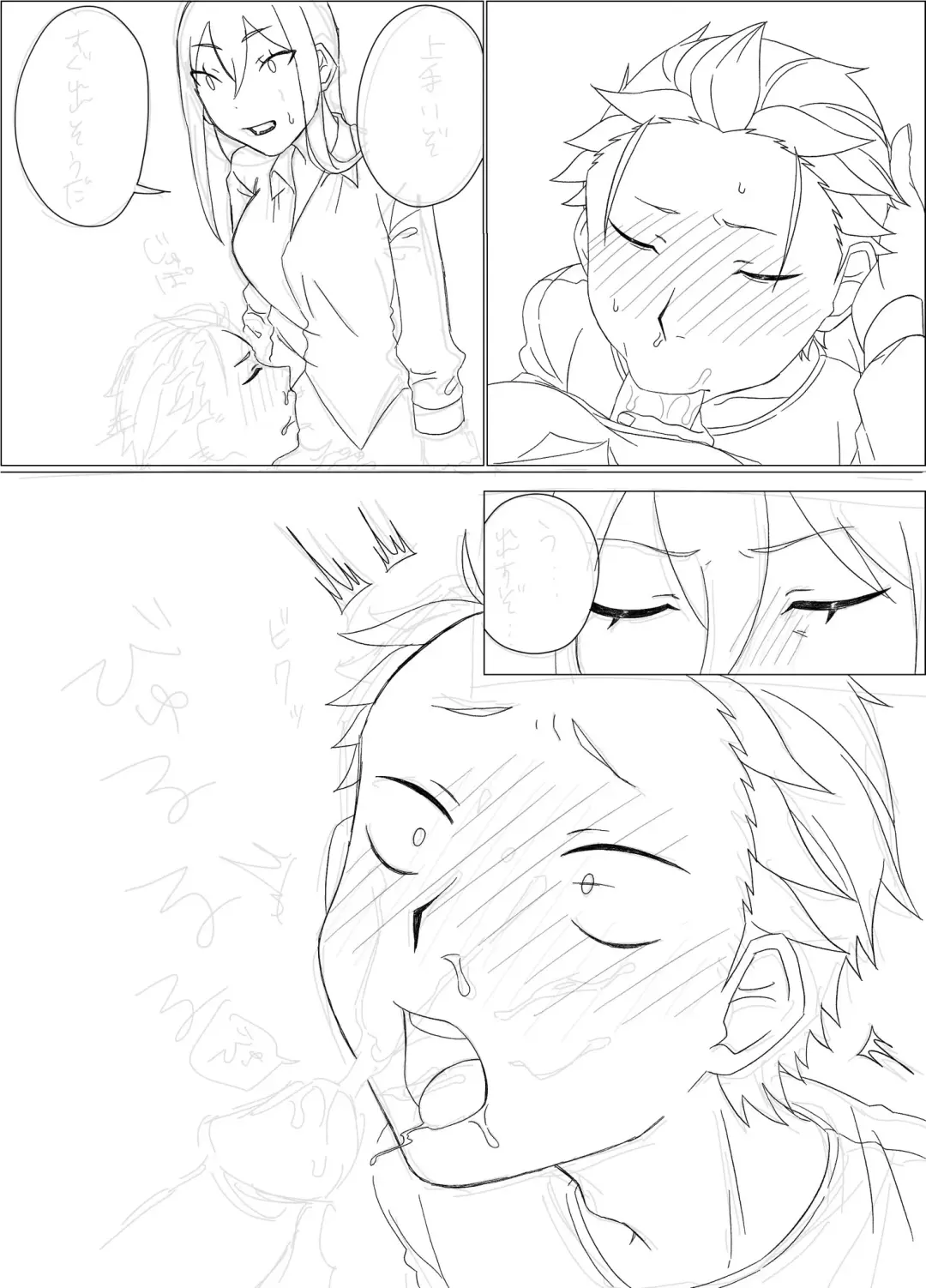 Crusch x Subaru futa Fhentai - Page 4