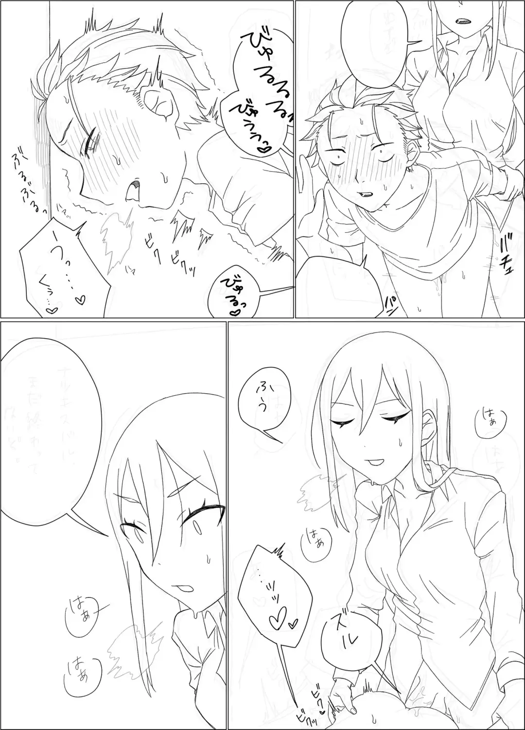 Crusch x Subaru futa Fhentai - Page 5