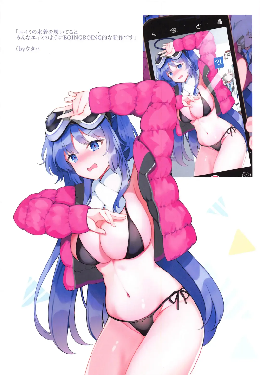 [Rei] Yuuka no  Chotto Otona na Ojikan - YUUKA'sa little adult time. Fhentai - Page 10