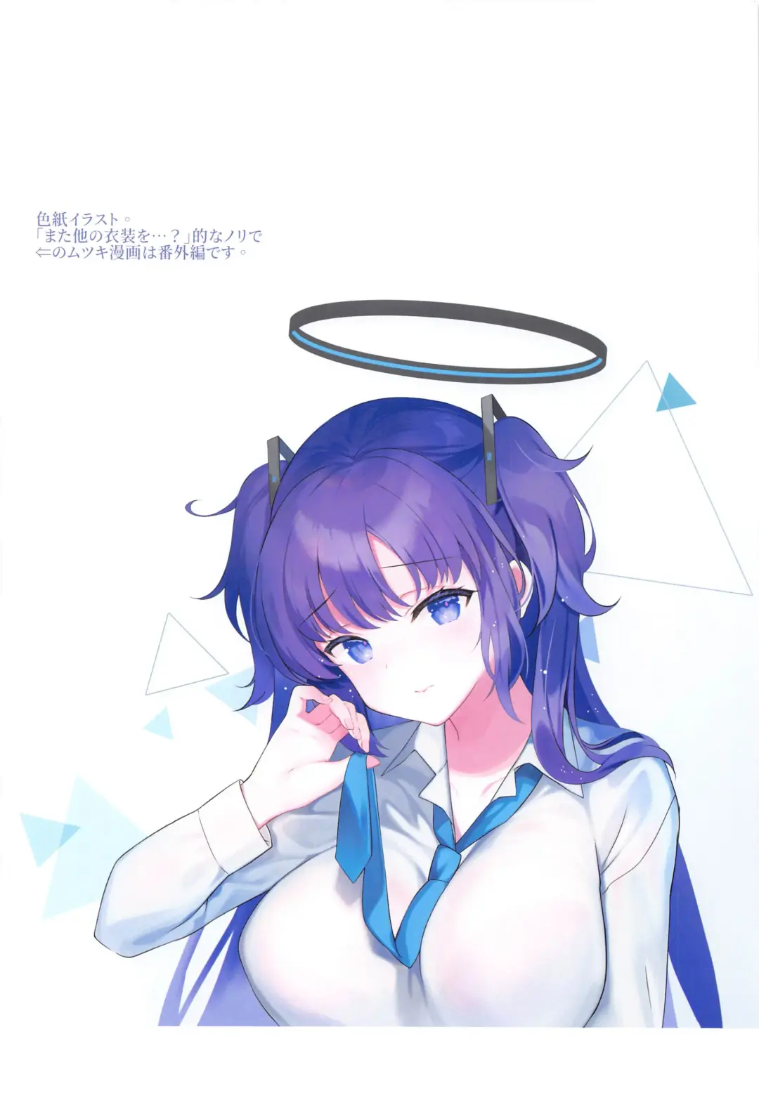 [Rei] Yuuka no  Chotto Otona na Ojikan - YUUKA'sa little adult time. Fhentai - Page 11