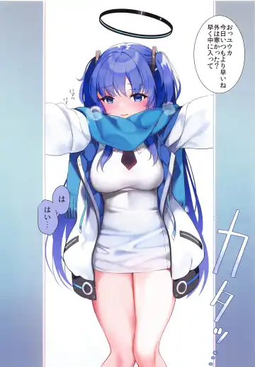 [Rei] Yuuka no  Chotto Otona na Ojikan - YUUKA'sa little adult time. Fhentai - Page 2