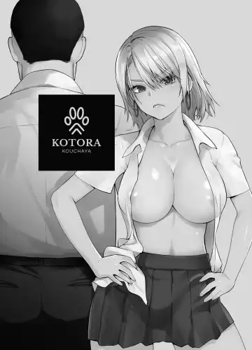 [Ootsuka Kotora] Galmusume ga Chichioya tono AijouX Fhentai - Page 3