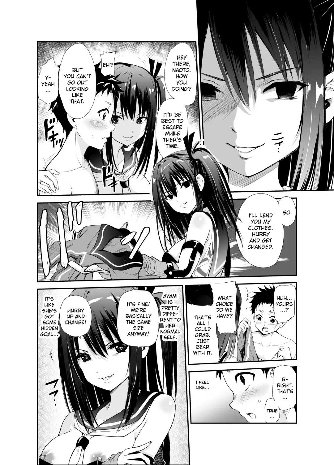 [Tricky] Tsuyagari Mura 6 ~Kareshi o Mamoru Tame Hikyou no Mura de Kyousei Gohoushi & NTR Sex~ Fhentai - Page 13