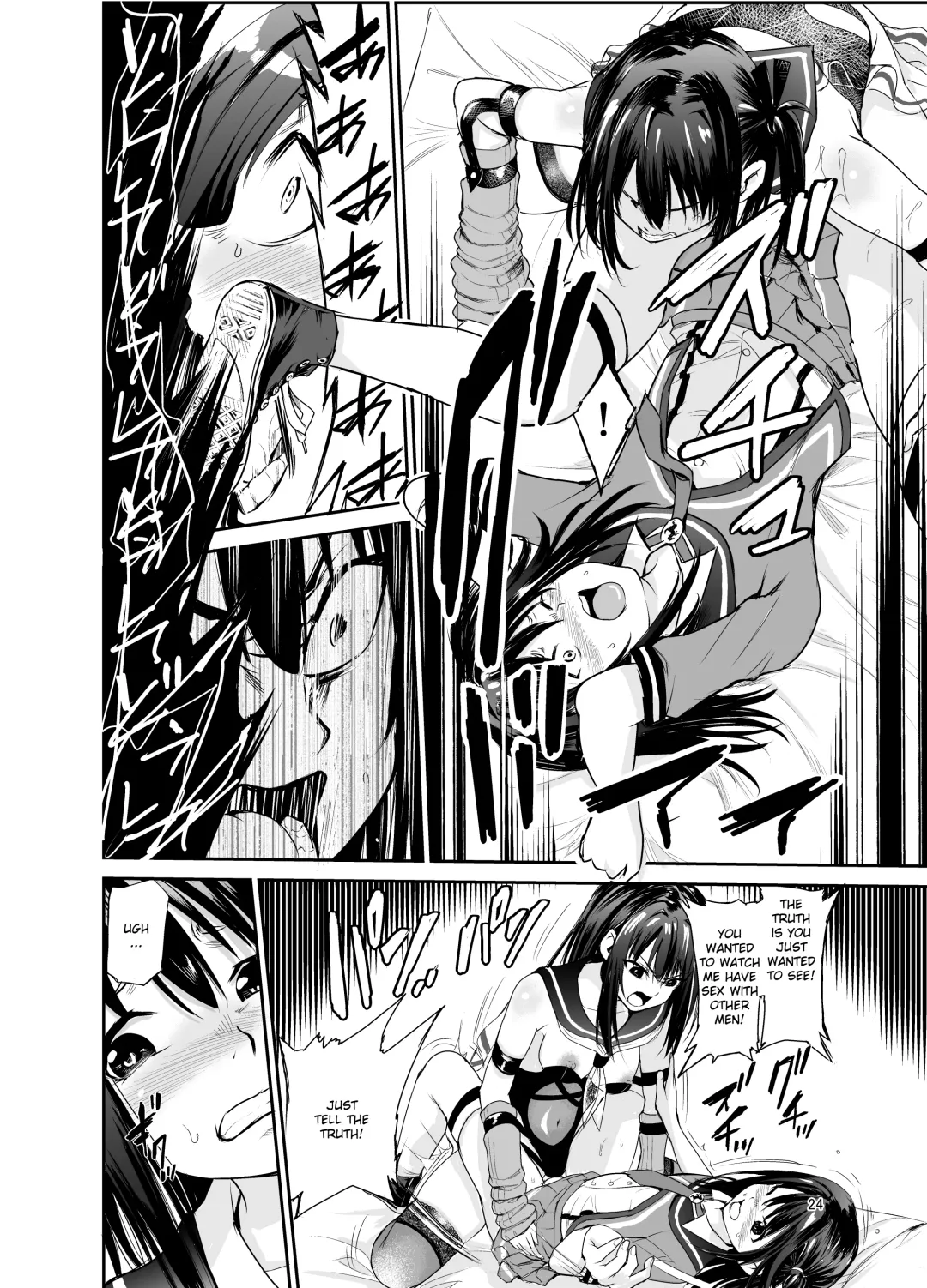 [Tricky] Tsuyagari Mura 6 ~Kareshi o Mamoru Tame Hikyou no Mura de Kyousei Gohoushi & NTR Sex~ Fhentai - Page 23