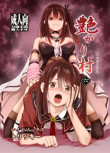 Read [Tricky] Tsuyagari Mura 6 ~Kareshi o Mamoru Tame Hikyou no Mura de Kyousei Gohoushi & NTR Sex~ - Fhentai