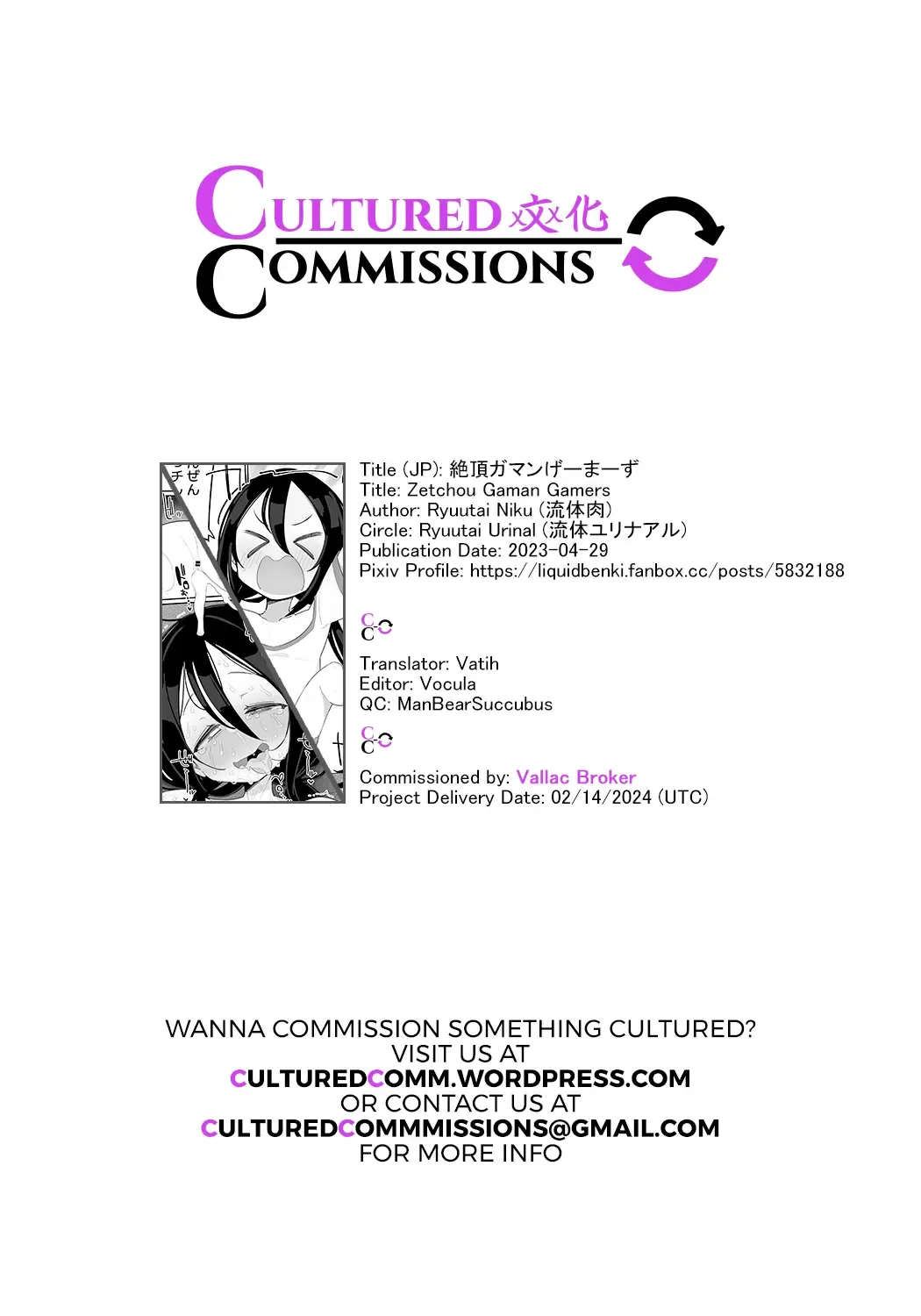 [Ryuutai Niku] Zecchou Gaman Gamers Fhentai - Page 29