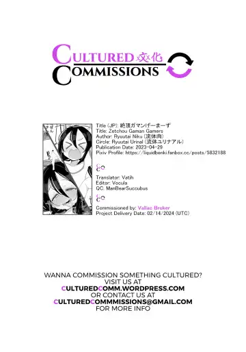 [Ryuutai Niku] Zecchou Gaman Gamers Fhentai - Page 29