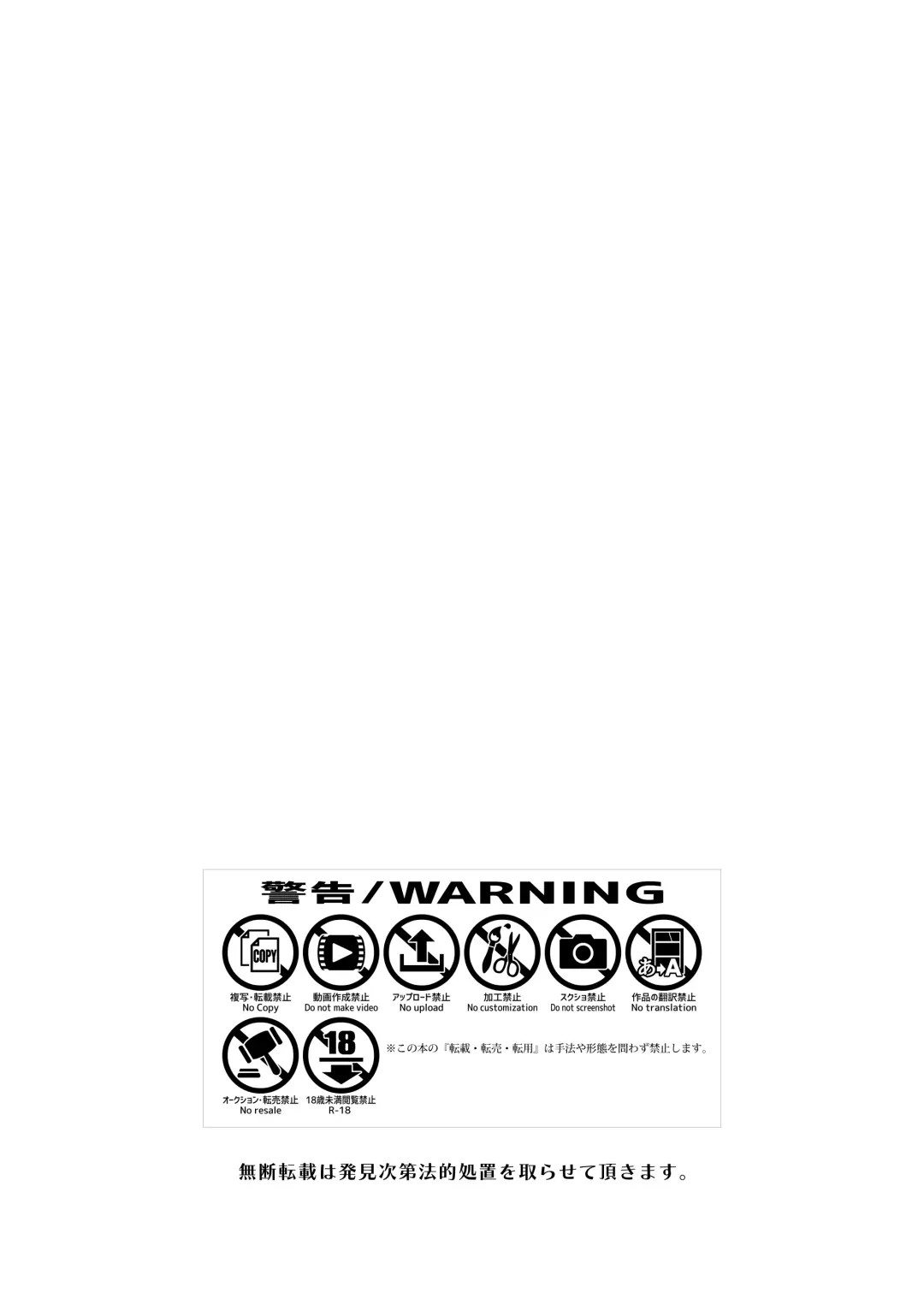 [Ababari] Gakeppuchi Idol, Hajimete no Gravure Satsuei de Zecchou!? ~Mizugi no Naka Made Massage Sareru nante Kiitemasen!~ Fhentai - Page 56