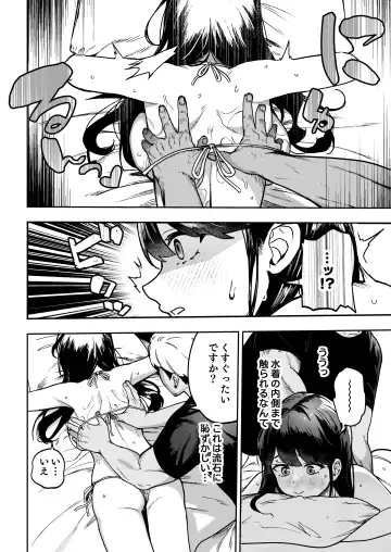 [Ababari] Gakeppuchi Idol, Hajimete no Gravure Satsuei de Zecchou!? ~Mizugi no Naka Made Massage Sareru nante Kiitemasen!~ Fhentai - Page 13