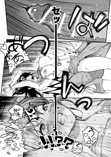[Ababari] Gakeppuchi Idol, Hajimete no Gravure Satsuei de Zecchou!? ~Mizugi no Naka Made Massage Sareru nante Kiitemasen!~ Fhentai - Page 39