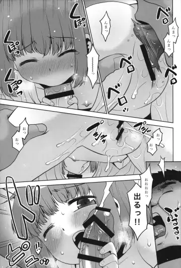 [Nekogen] Meikko ni Asadachi o Mirareta node Eroi koto o Oshietemita. Fhentai - Page 14