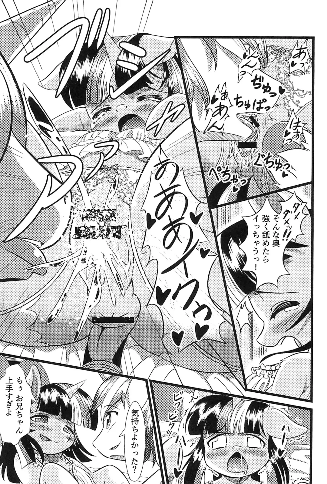 [Peregrine] B.B.B.F.F.+ Fhentai - Page 11