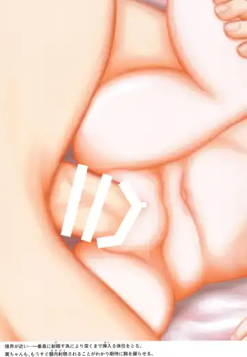 [Naganohara Nis] Kaoru-chan Suki Fhentai - Page 15