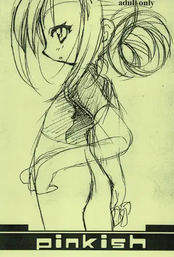 [Araki Akira - Kana] pinkish Fhentai - Page 3