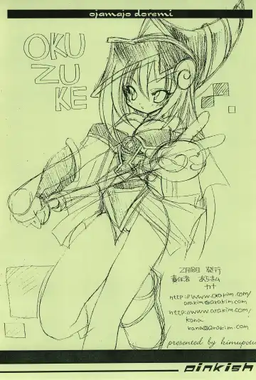 [Araki Akira - Kana] pinkish Fhentai - Page 14