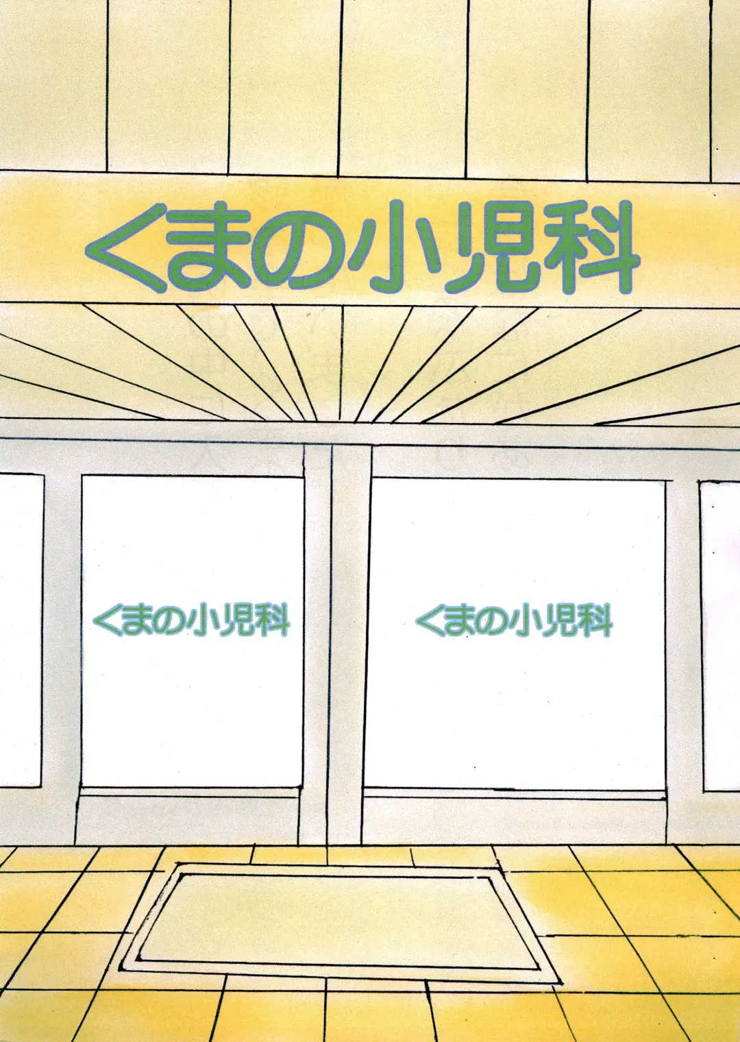 [Usami Kazune] Shiro dattara ii no ni na Fhentai - Page 27