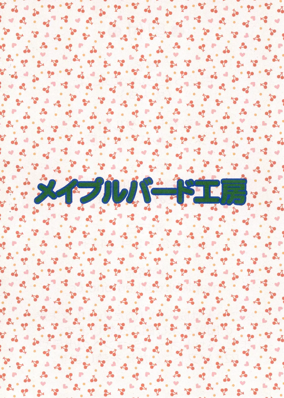 [Usami Kazune] Shiro dattara ii no ni na Fhentai - Page 52