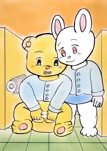 [Usami Kazune] Shiro dattara ii no ni na Fhentai - Page 15