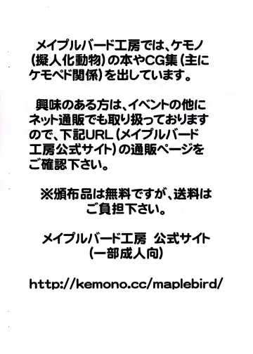 [Usami Kazune] Shiro dattara ii no ni na Fhentai - Page 50