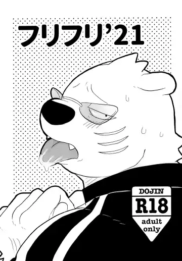 Read [Momosamu] Furi Furi '21 - Fhentai