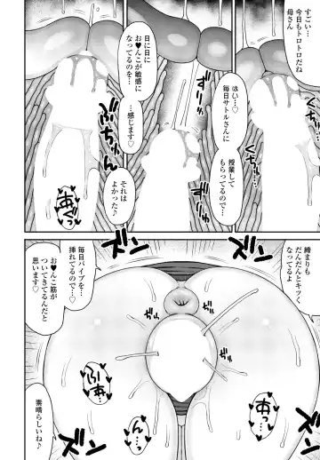 [Nagaikusa] Kyoiku Mama ni Yoru Seikyoiku no Jitsugi Jugyo Fhentai - Page 28