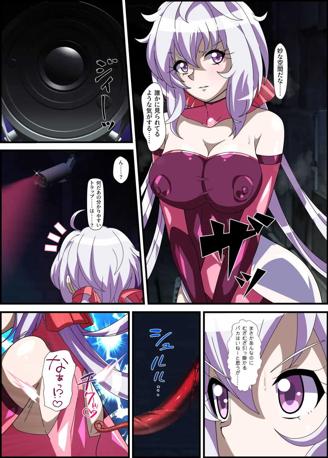 [Fudou Shin] Ero Trap Dungeon  VS  Symphogear Fhentai - Page 14