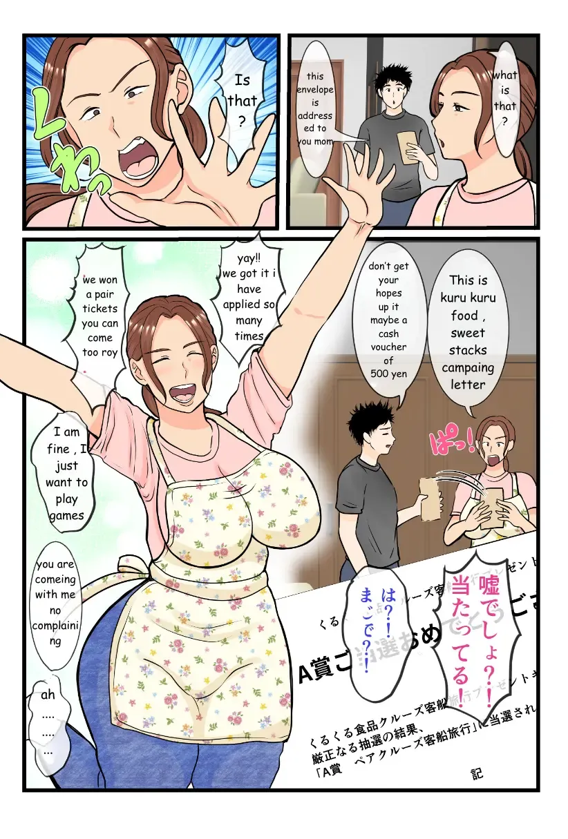 Moto Yan Haha, Mujintou nite Mesu ni naru Zenpen Fhentai - Page 3