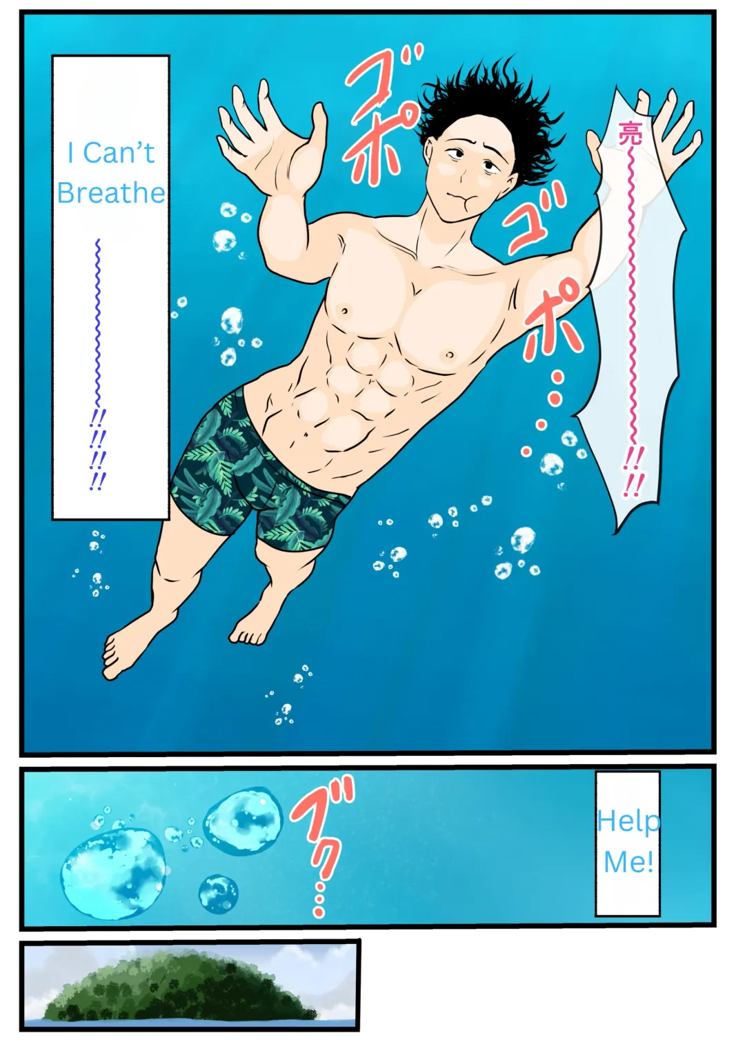 Moto Yan Haha, Mujintou nite Mesu ni naru Zenpen Fhentai - Page 8