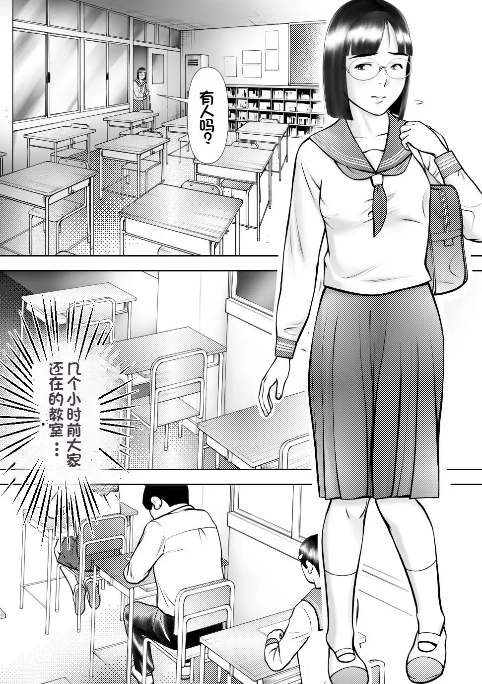 Otoko ni Kyoumi Nai You  ni Miete 1-nichi 4-kai Onaru Muttsuri Joshi no Kasaoka-san Fhentai - Page 14