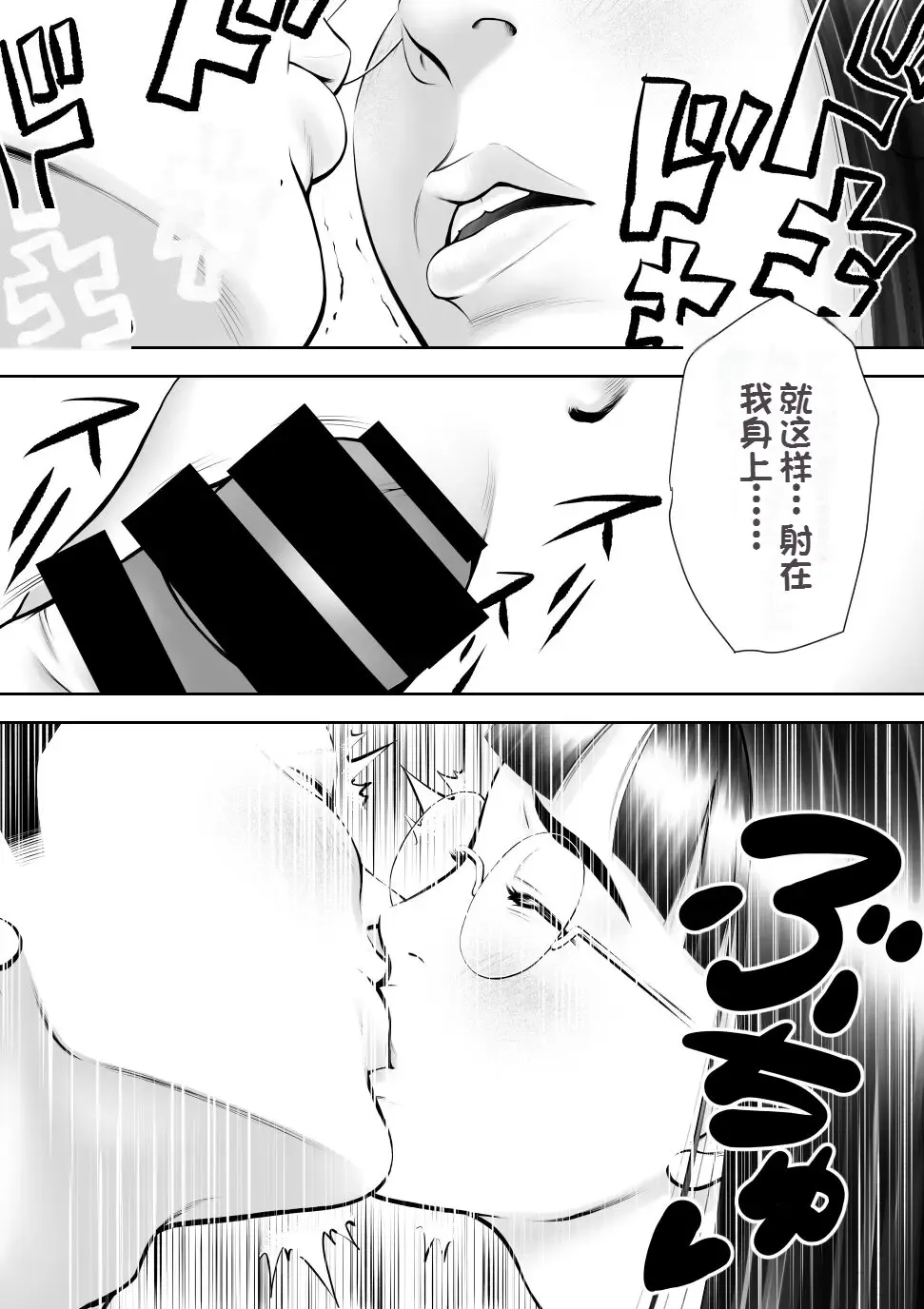 Otoko ni Kyoumi Nai You  ni Miete 1-nichi 4-kai Onaru Muttsuri Joshi no Kasaoka-san Fhentai - Page 32