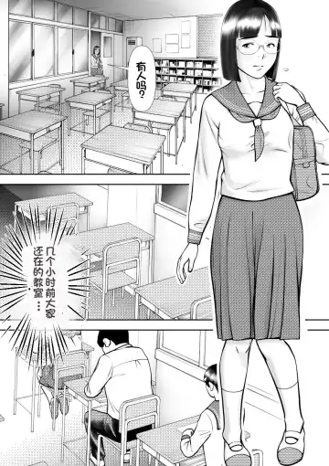 Otoko ni Kyoumi Nai You  ni Miete 1-nichi 4-kai Onaru Muttsuri Joshi no Kasaoka-san Fhentai - Page 14