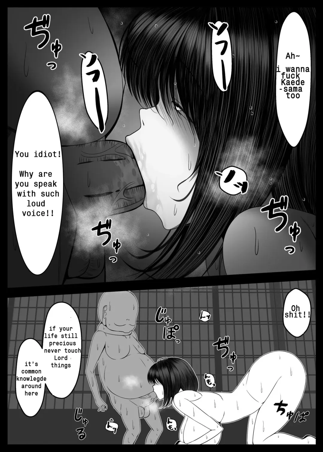 Kunoichi Kaede no Uragiri, Tasuke ni Itta Osananajimi wa Sude ni Boku Igai no Otoko ni Somerarete Ita... Fhentai - Page 80