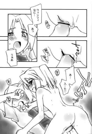 [Konata Hyuura] Screw Wrench Fhentai - Page 11