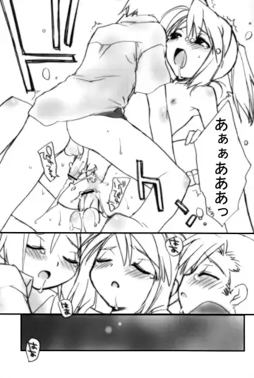 [Konata Hyuura] Screw Wrench Fhentai - Page 15