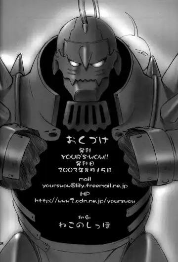 [Konata Hyuura] Screw Wrench Fhentai - Page 34