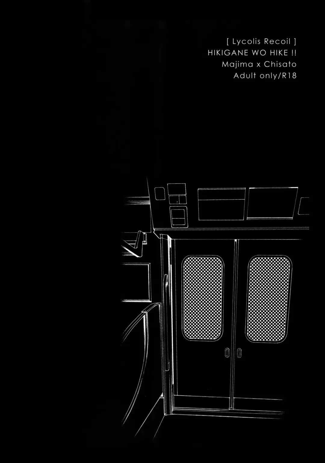 Hikitetu wo Hike! Fhentai - Page 25