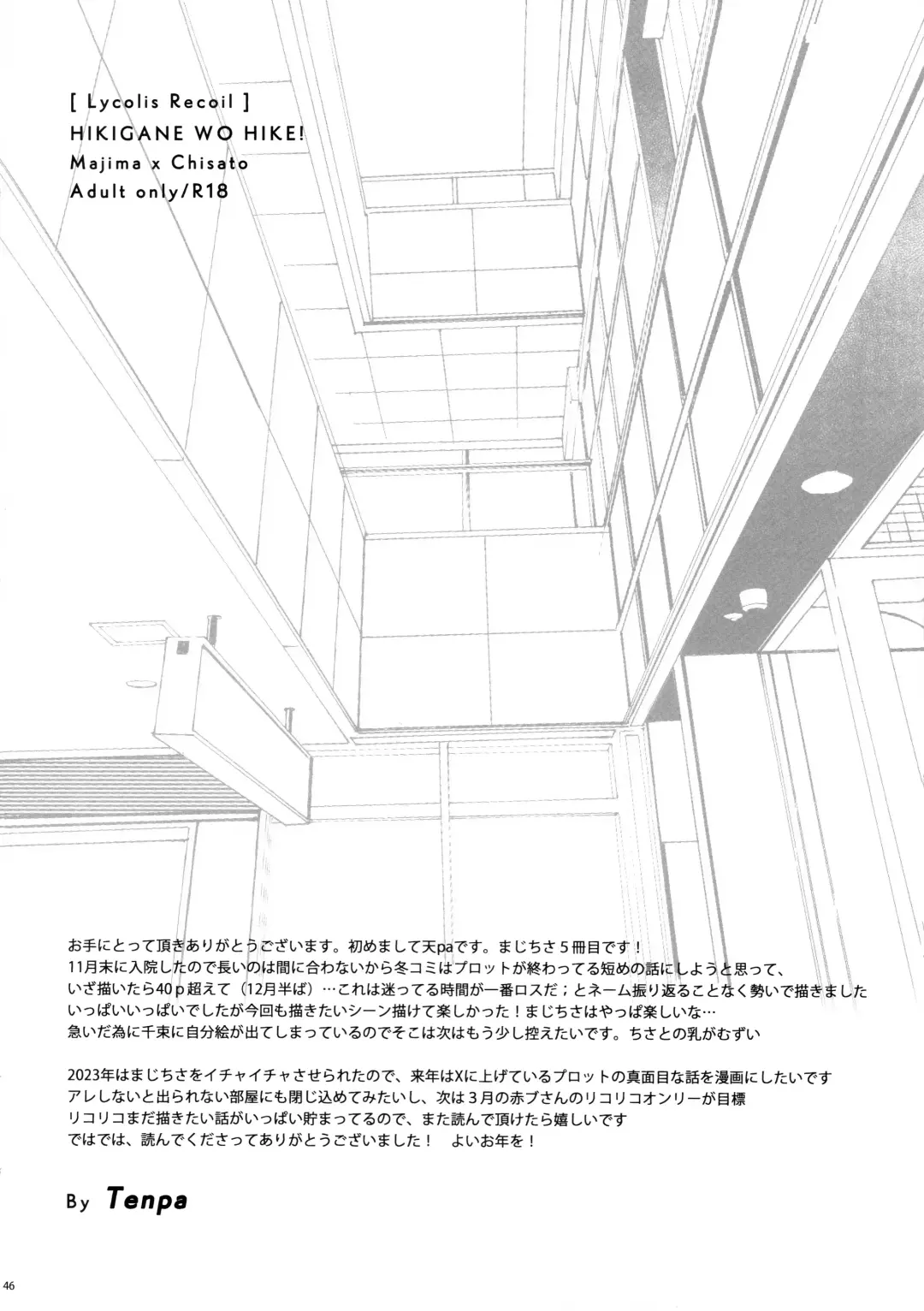 Hikitetu wo Hike! Fhentai - Page 45