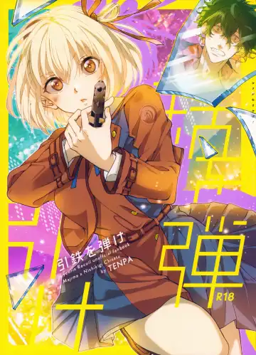 Read Hikitetu wo Hike! - Fhentai