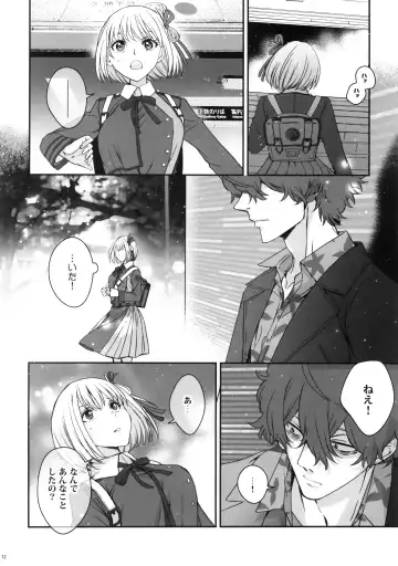 Hikitetu wo Hike! Fhentai - Page 11