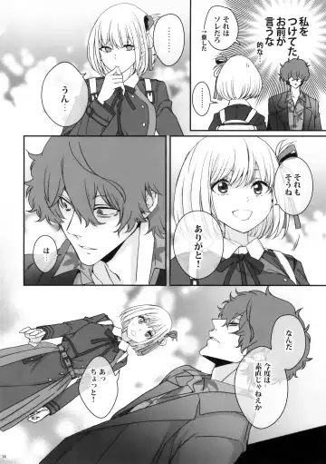 Hikitetu wo Hike! Fhentai - Page 13