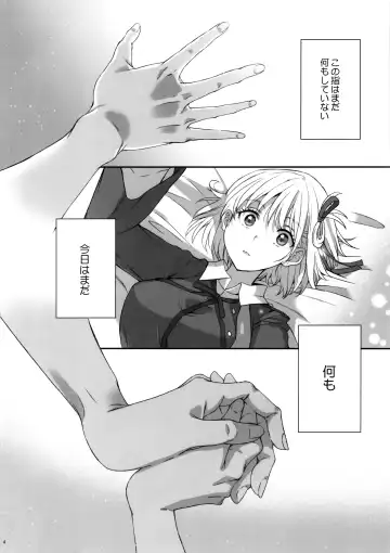 Hikitetu wo Hike! Fhentai - Page 3