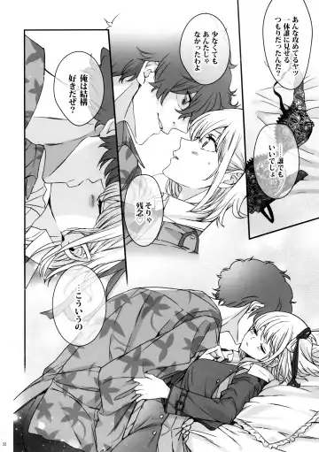 Hikitetu wo Hike! Fhentai - Page 31