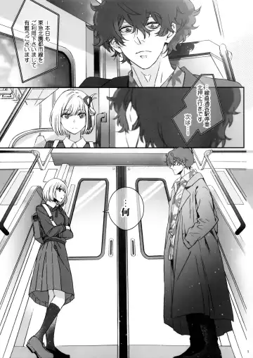 Hikitetu wo Hike! Fhentai - Page 4