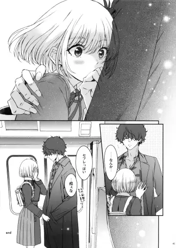 Hikitetu wo Hike! Fhentai - Page 44