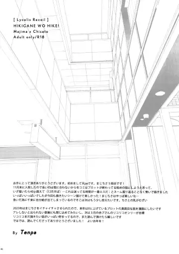 Hikitetu wo Hike! Fhentai - Page 45