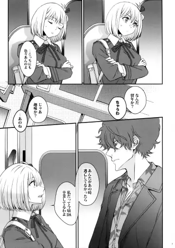 Hikitetu wo Hike! Fhentai - Page 6