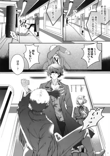 Hikitetu wo Hike! Fhentai - Page 8