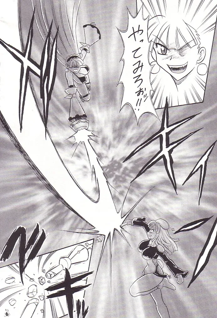 [Mutsu Nagare] Ju Shu Fhentai - Page 2